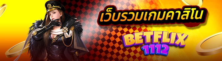 betflix1112 casino online
